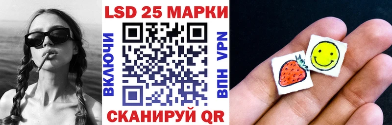 Наркотические марки 1,8мг  мориарти состав  Соль-Илецк 