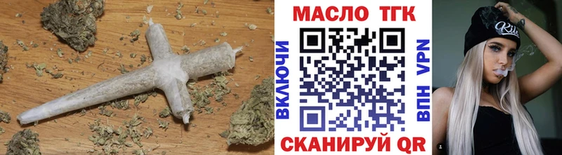 закладка  Соль-Илецк  Дистиллят ТГК вейп с тгк 