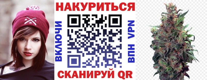 как найти   Соль-Илецк  это телеграм  Марихуана сатива  МЕГА tor 
